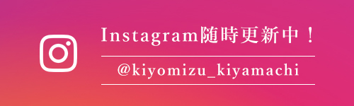 インスタ