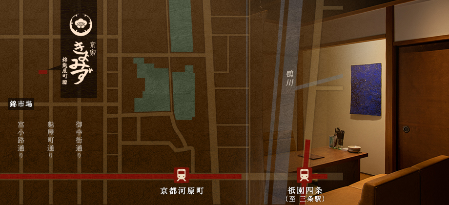 錦麩屋町　地図