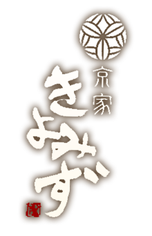 河原町でおばんざい・宴会なら木屋町「京家 きよみず」へ