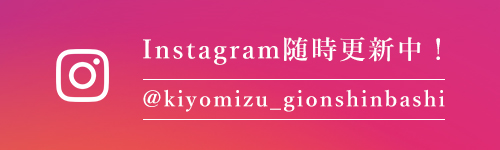 インスタ